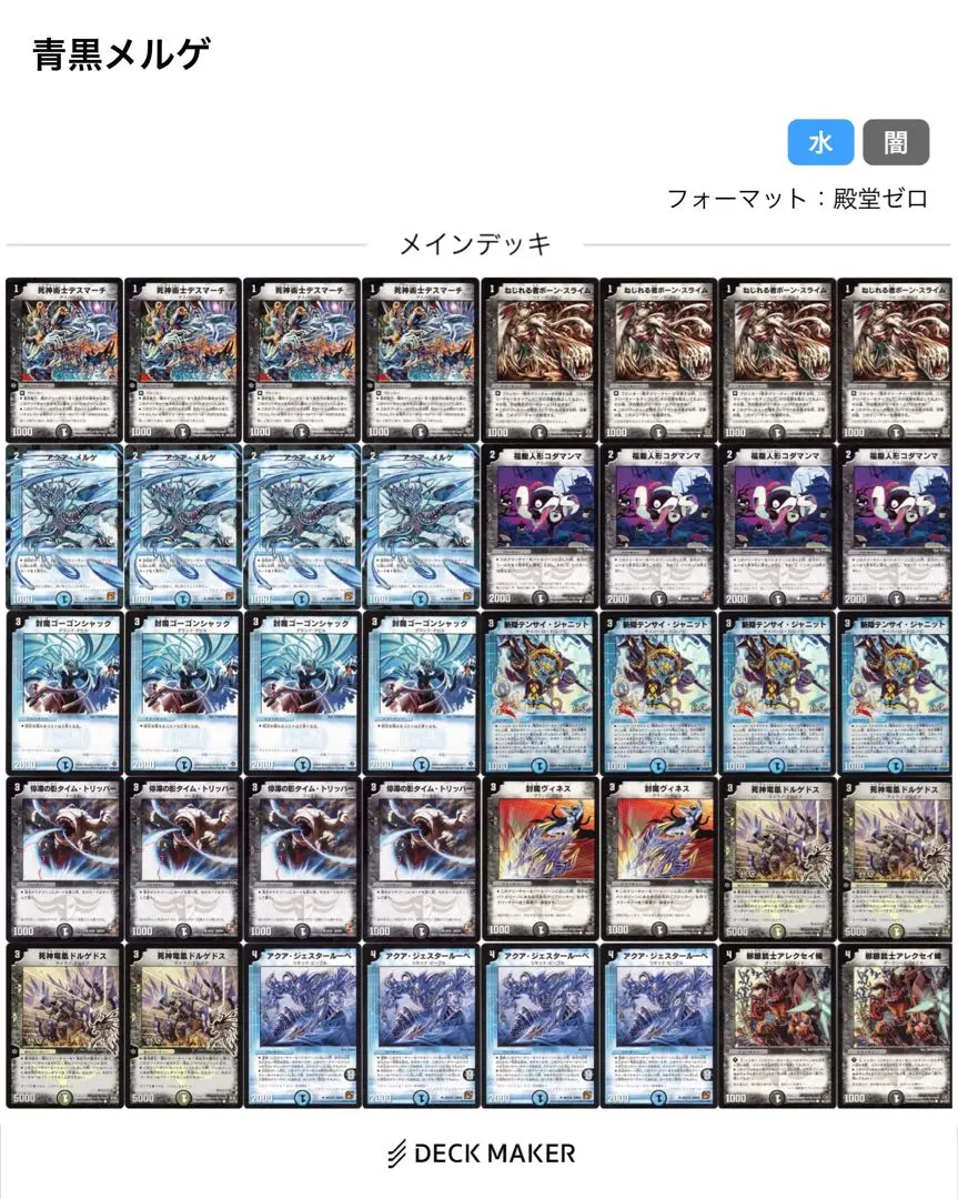 2025年最新】フォーラムスリーブ 青の人気アイテム - メルカリ