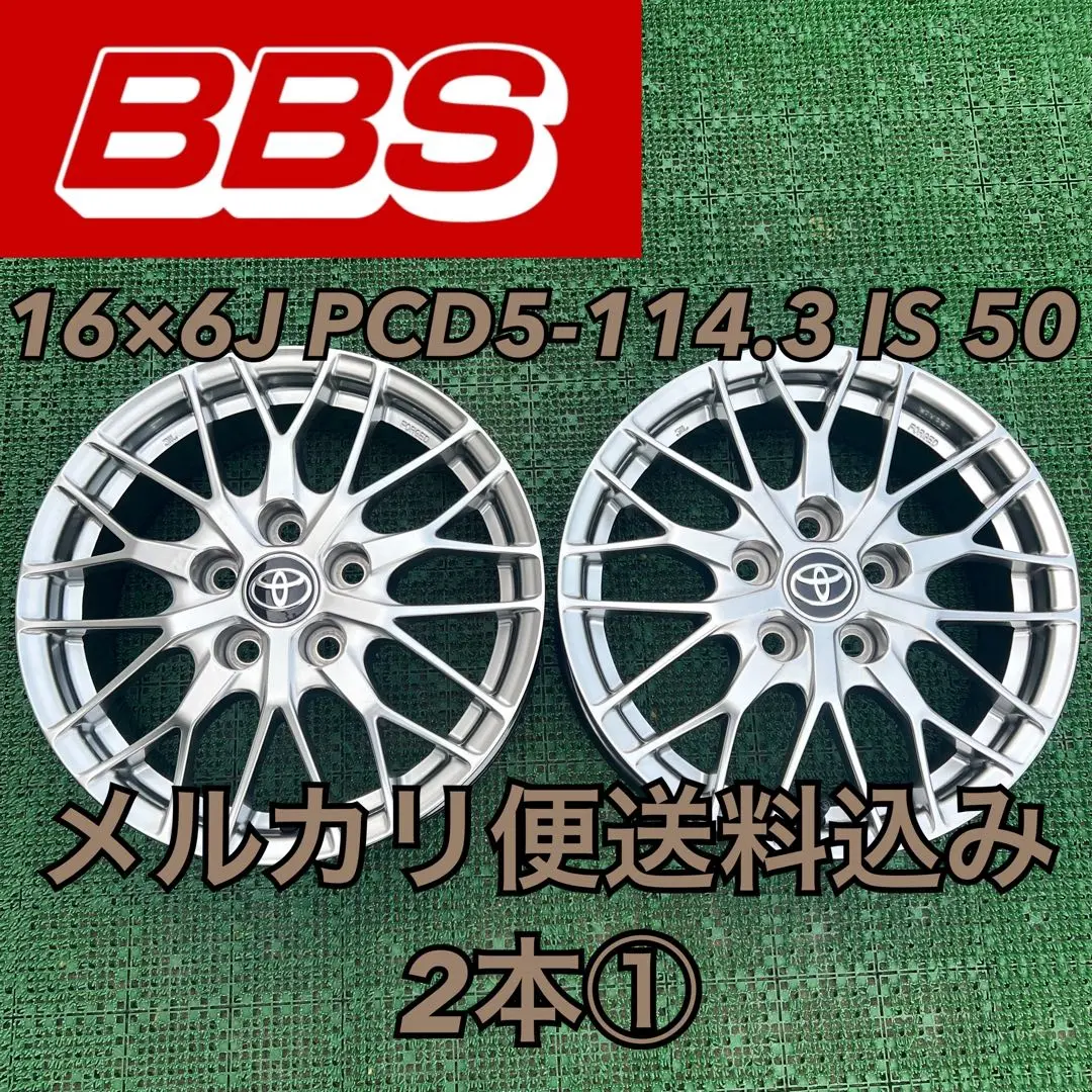 2021年製 新車外し】トヨタ 80 ノア ヴォクシー HV 純正 BBS製