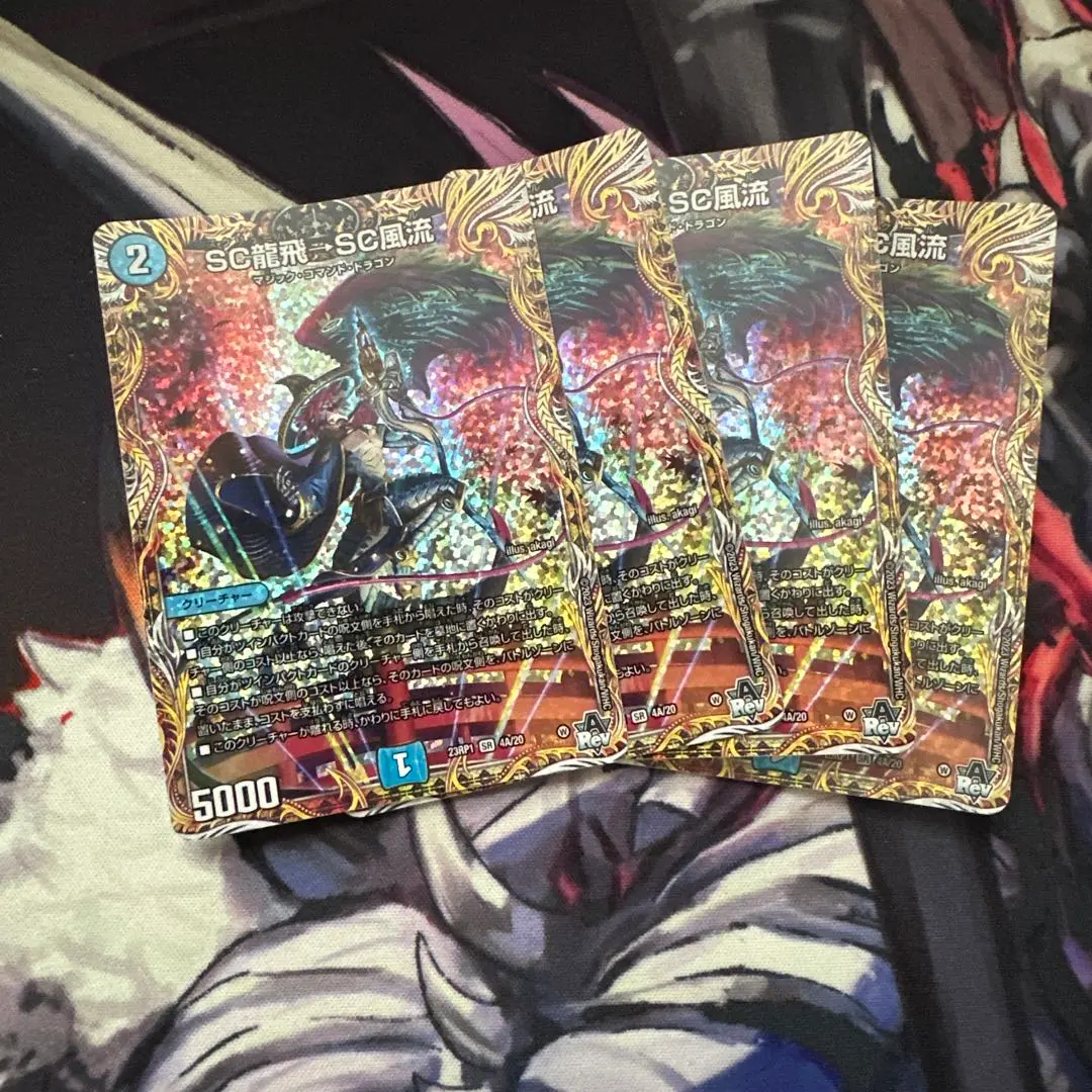 2025年最新】スクリューハイスクールの人気アイテム - メルカリ