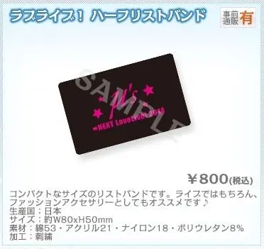 当選品　Endless SHOCK エンドレス ネックレス　他リストバンド 2025年最新】endless エンドレス リストバンドの人気アイテム