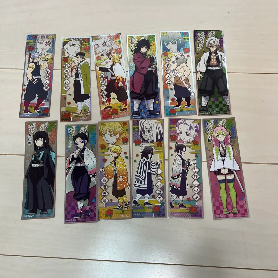 Thumbnail of Demon Slayer Sticker Set - 12 Stickers