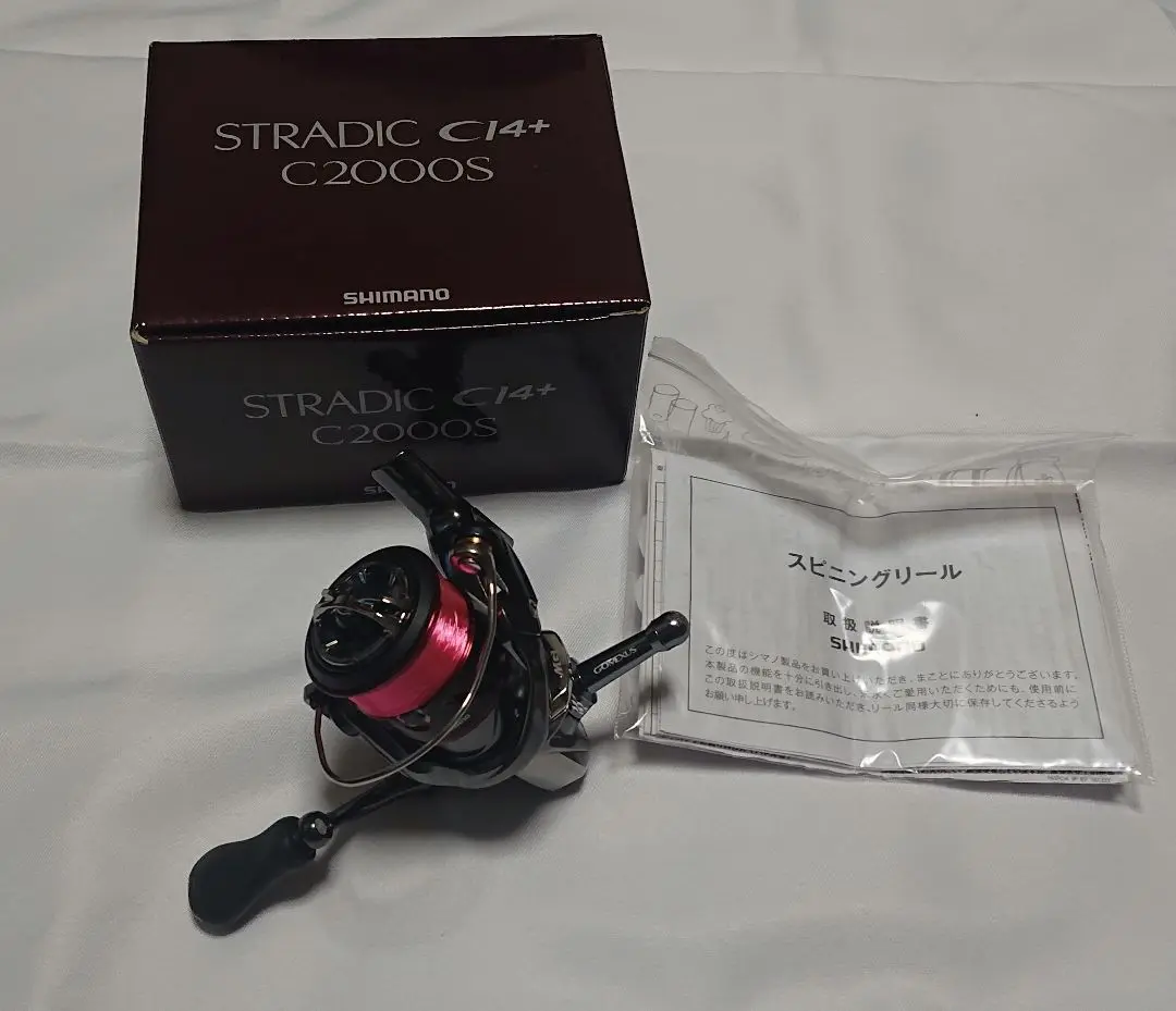 シマノ 19ストラディック C2000S 機関良好