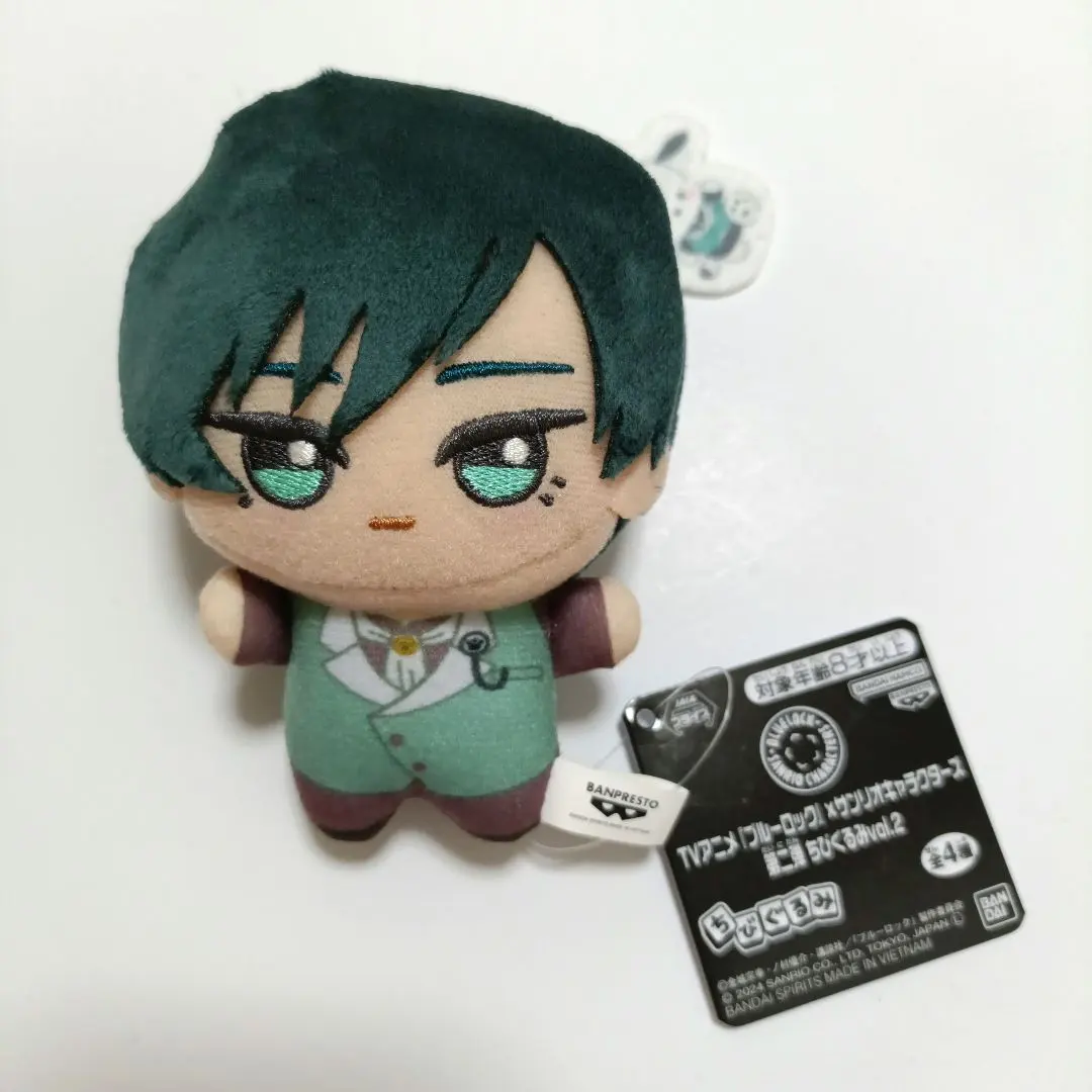 Thumbnail of Blue Lock Chibi Gurumi Itoshi Rin Sanrio Characters