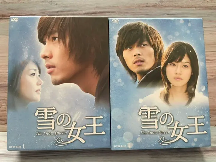 2025年最新】ヒョンビン dvd 雪の女王の人気アイテム - メルカリ