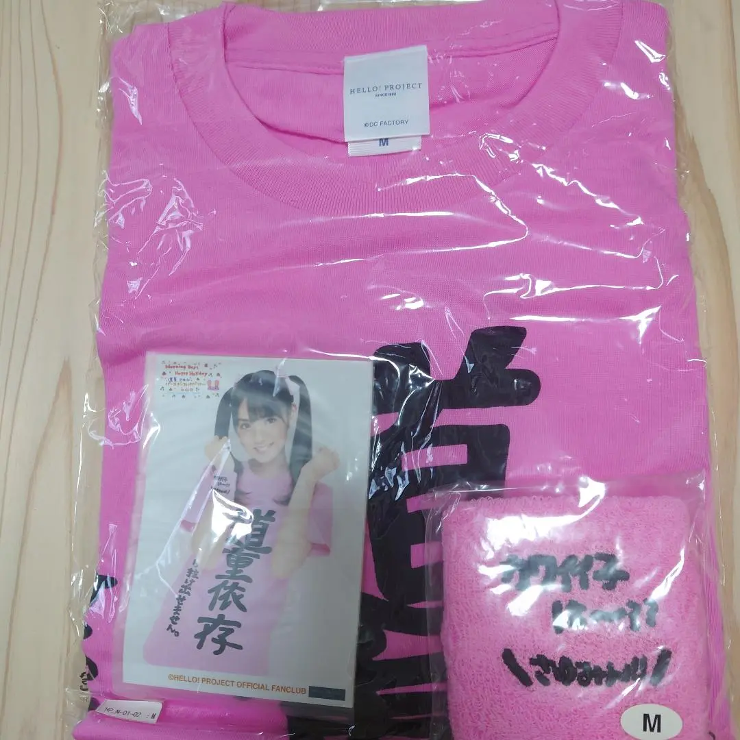 ☆Tシャツ☆ | 道重さゆみオフィシャルブログ「サユミン