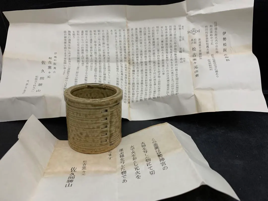 昭和レトロ 火鉢 台座 火桶 火櫃 炭桶 炭櫃 山水画 彫刻 古 2025年最新】火桶の人気アイテム - メルカリ