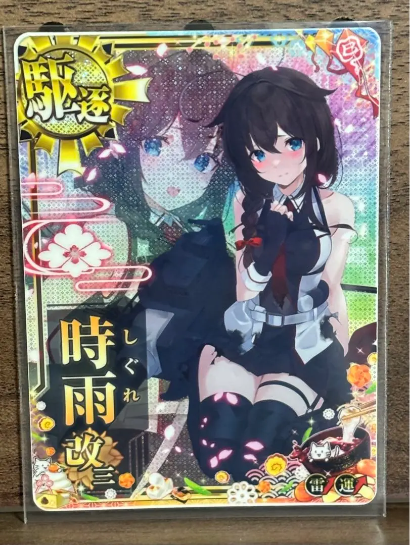 艦これ 時雨改三 水着 中破Ver アクリルボード カレー機関 26th Amazon.co.jp: 艦これ 時雨改三 水着mode II型 アクリルボード