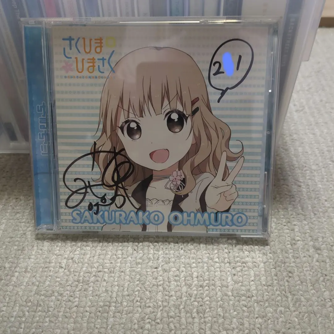 ゆるゆり OP ED CD4枚セット 直筆サイン入り ゆるゆり OP ED CD4枚セット 直筆サイン入り - メルカリ
