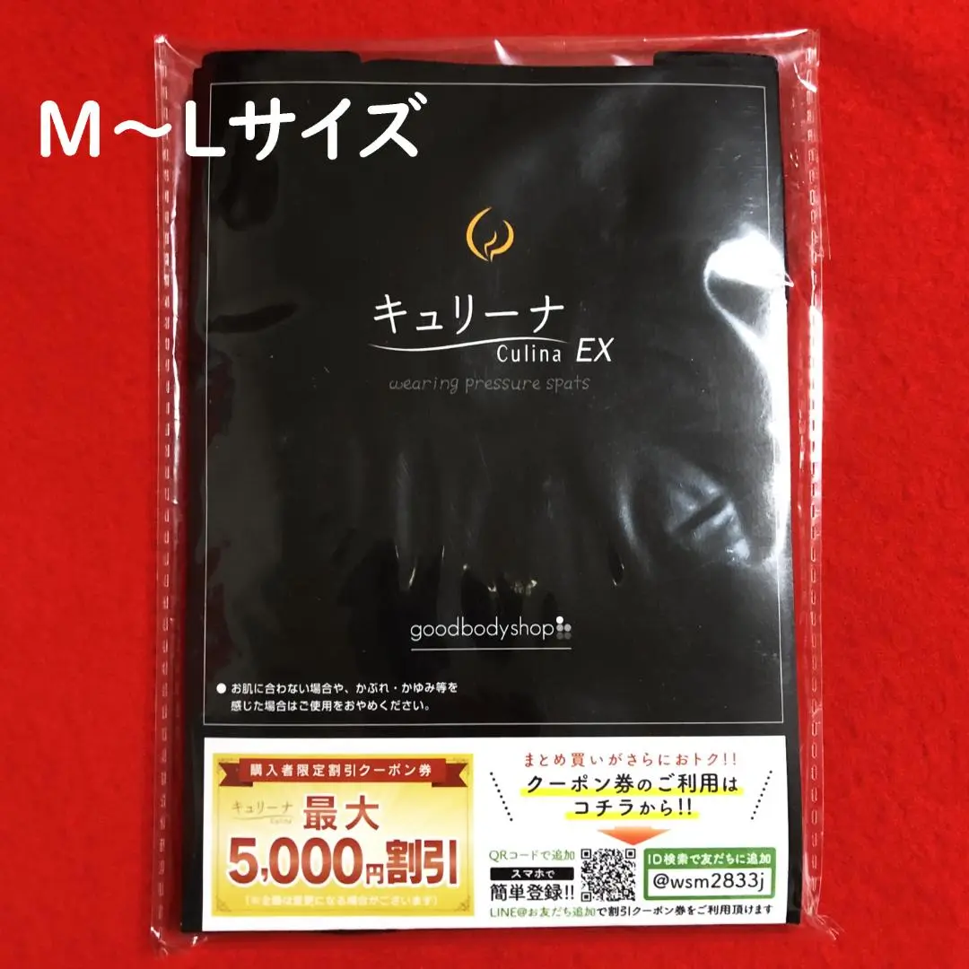 2025年最新】キュリーナヒップアップ補正ショーツLサイズの人気