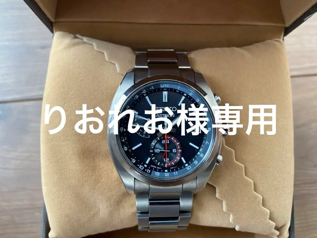 5574 極美品 セイコー アストロン SBXY017 ソーラー電波 m42334599854_1.jpg?1737093496