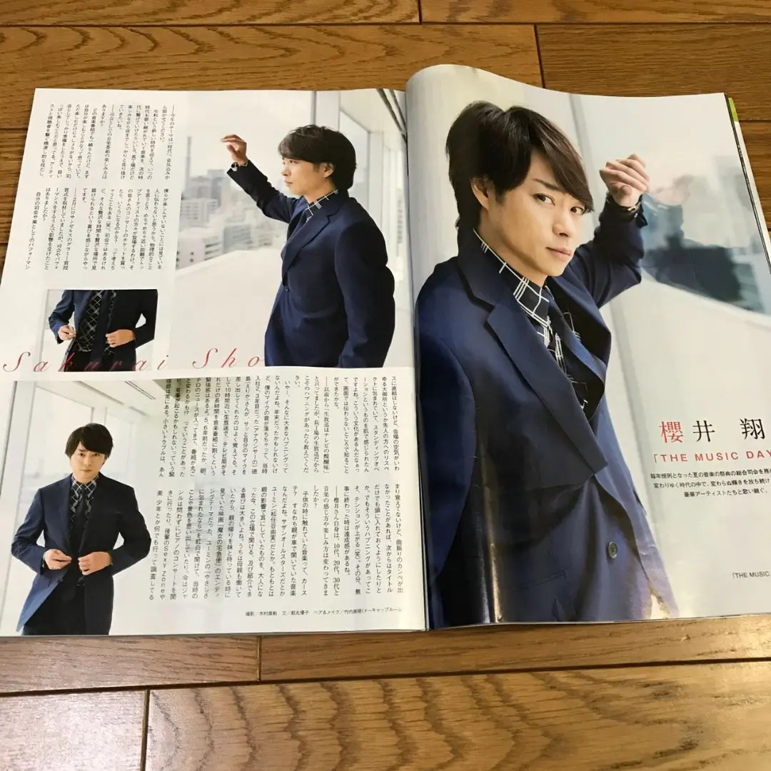 Thumbnail of Arashi TVnavi Monthly August Issue Clippings