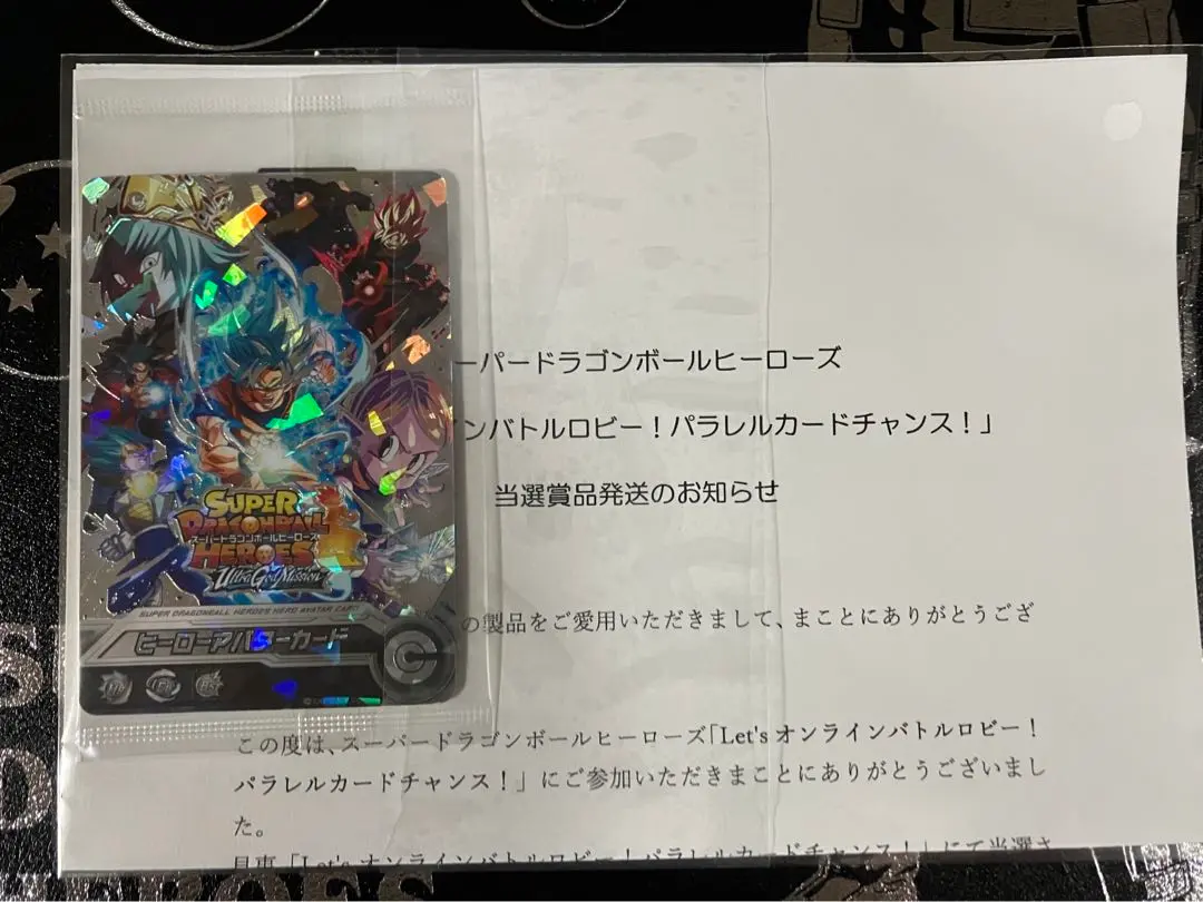 ドラゴンボールヒーローズ sec H HG HGD 銀箔アバターカード 2025年最新】アバターカード 銀箔の人気アイテム - メルカリ