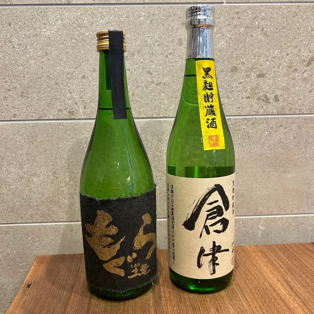 【もぐら２本セット】　【土竜】　【芋焼酎】　【新品】　【未開封】　【さつまいも】 もぐら2本セット】 【土竜】 【芋焼酎】 【新品】 【未開封