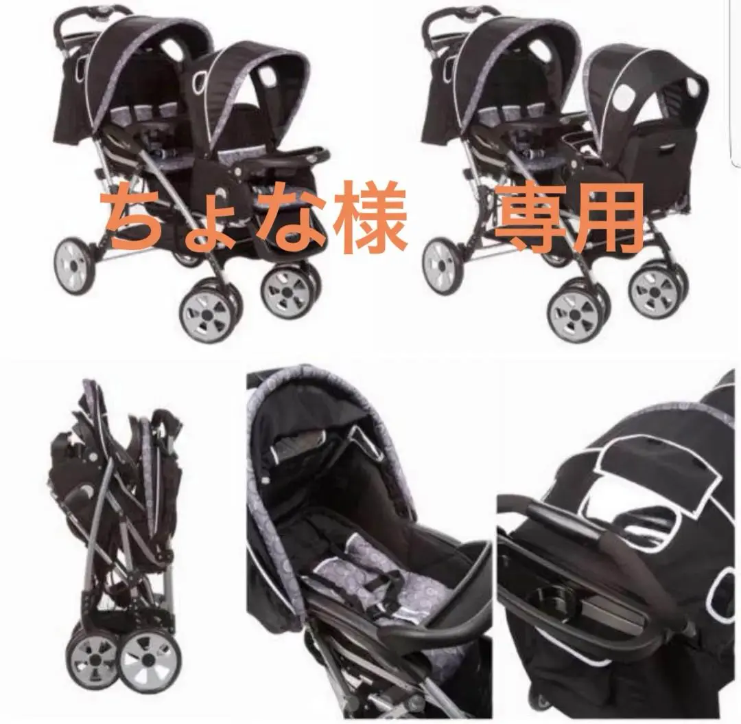 2025年最新】Safety 1st ベビーカーの人気アイテム - メルカリ