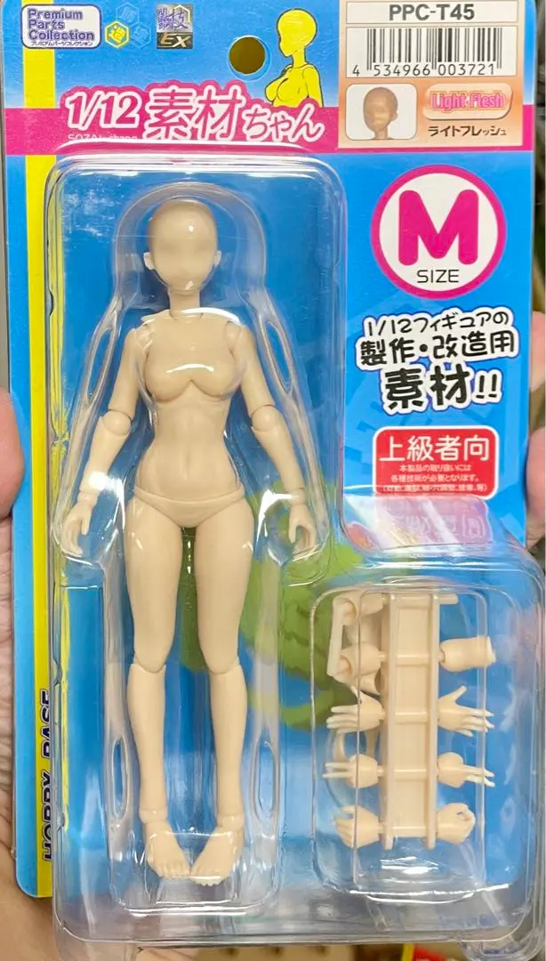 【新品未開封】ホビーベース1 /12 素材ちゃん ＳＭＬ 6個セット ホビーベース 関節技EX 1/12素材ちゃんL ライトフレッシュ 模型