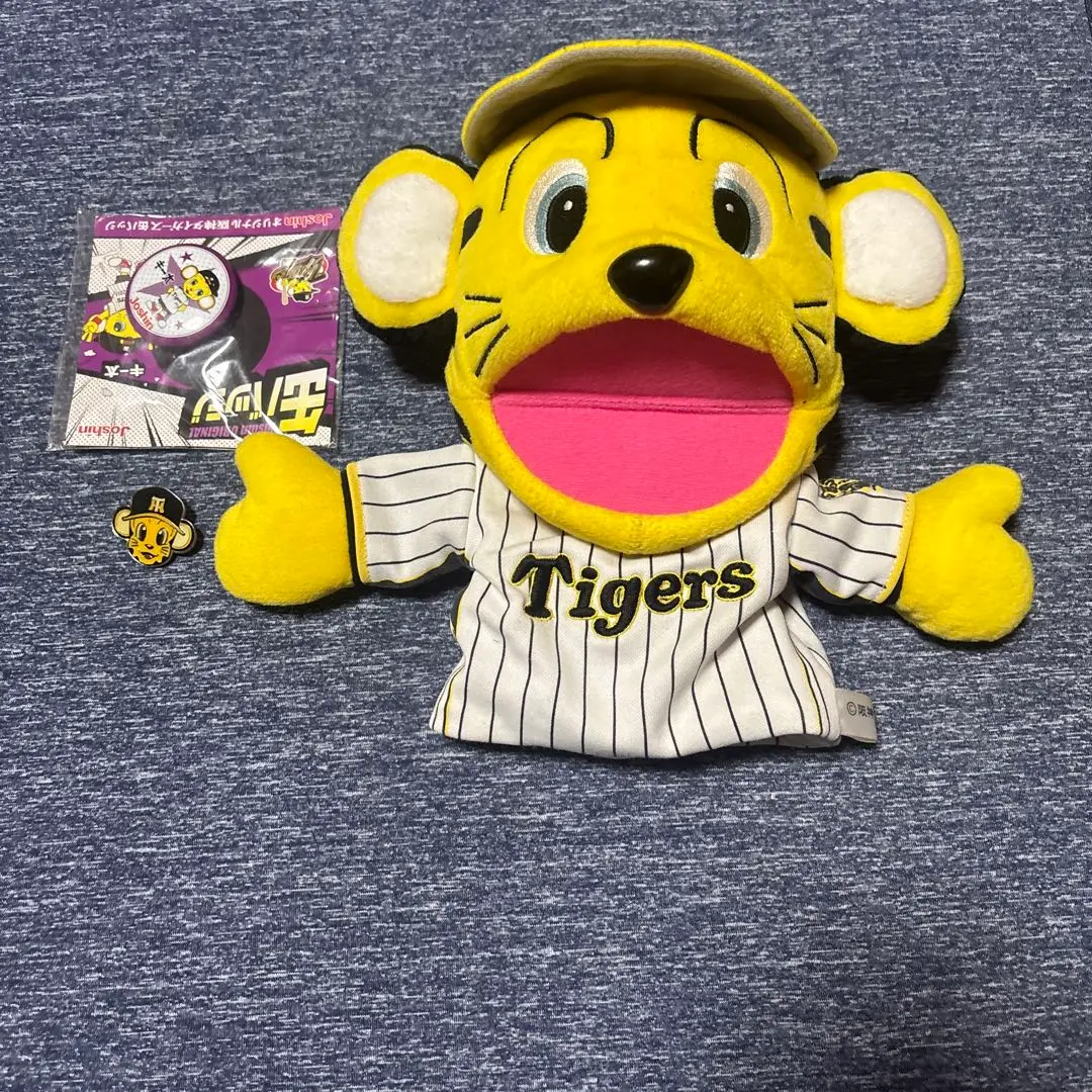 Amazon.co.jp: 阪神タイガース トラッキー ラッキー パペット