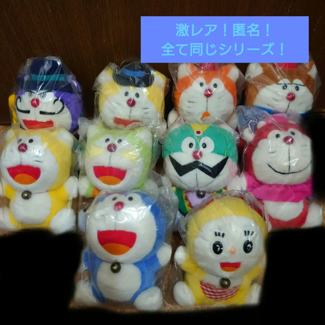 2025年最新】ドラえもんズ ぬいぐるみの人気アイテム - メルカリ
