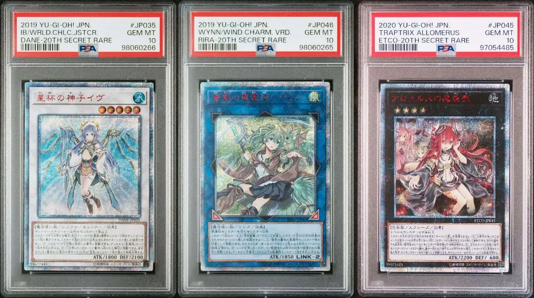 ウィン　20th PSA10 遊戯王 PSA10鑑定済〕☆アジア☆蒼翠の風霊使いウィン【20th