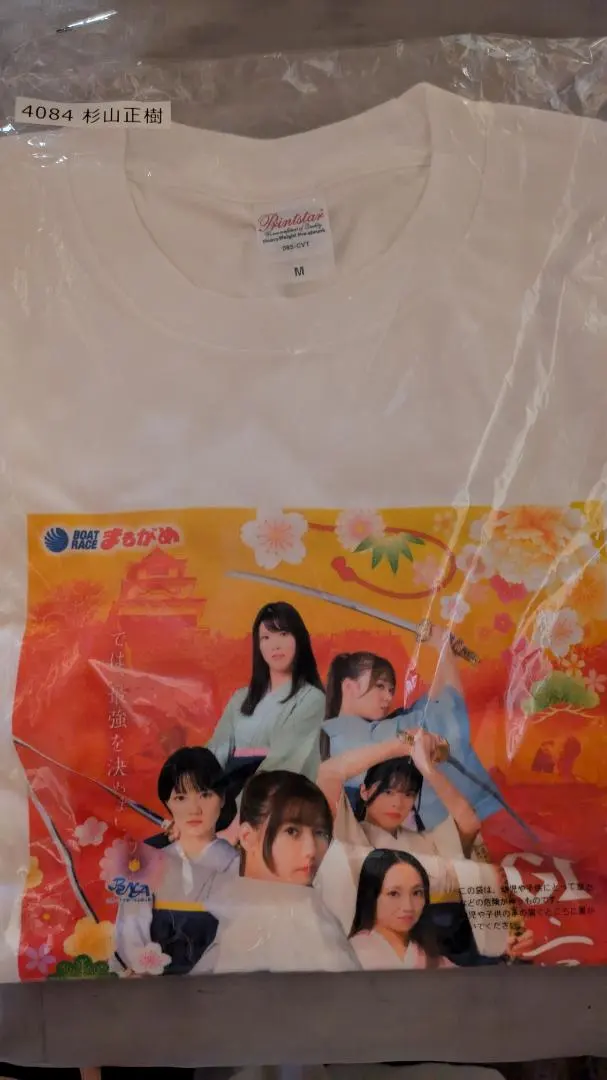 白色 T 恤 M 碼 的縮圖