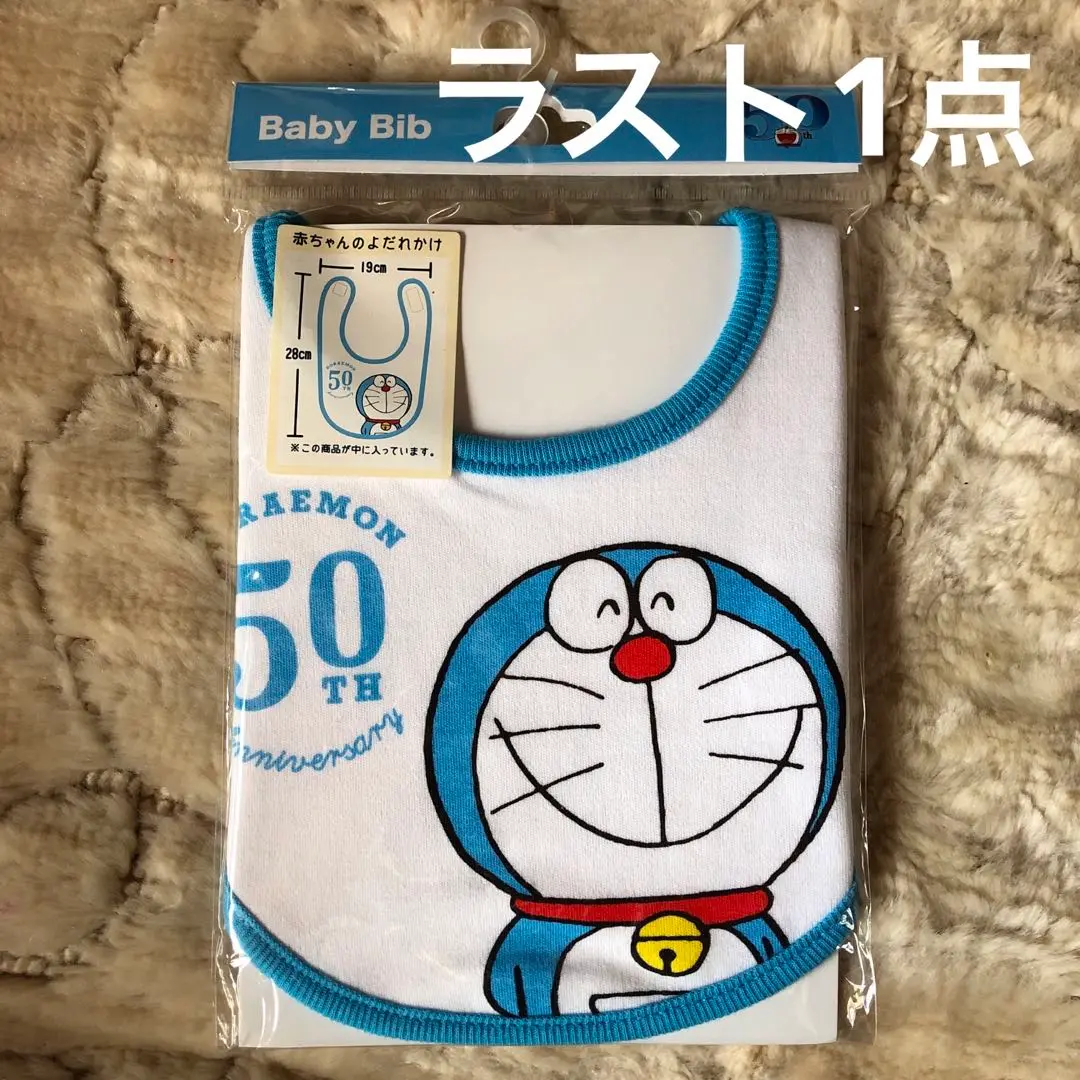 2025年最新】ドラえもん50周年記念の人気アイテム - メルカリ