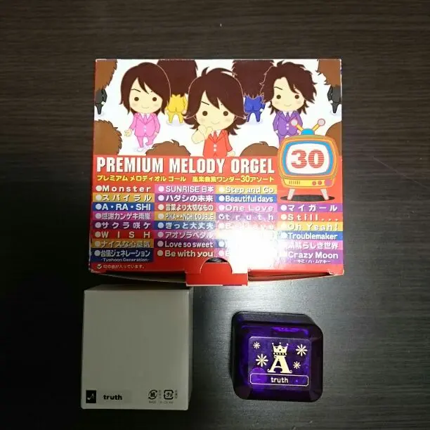 プレミアムメロディ嵐アニバーサリーオルゴール‘99ー‘20Tell me why プレミアムメロディ嵐アニバーサリーオルゴール'99ー'20Tell me