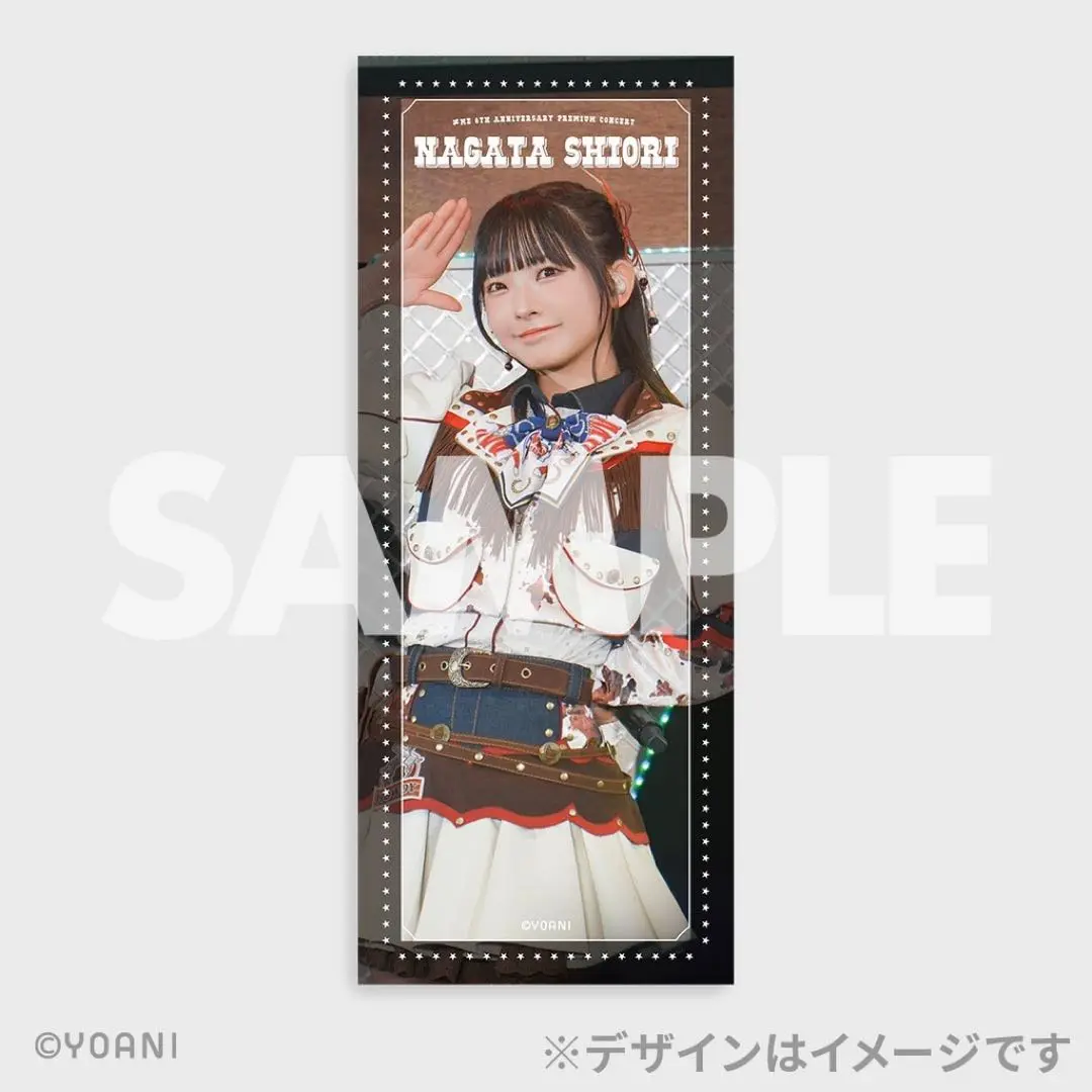 ノイミー　永田詩央里　タオル　初期　新品 2025年最新】永田詩央里 タオルの人気アイテム - メルカリ