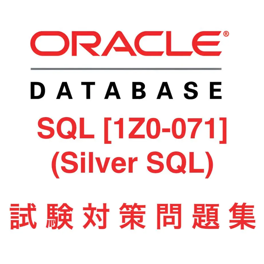 Oracle 1Z0-071-JPN試験対策総仕上げ最新版問題集【紙媒体】 2025年最新】1z0－071の人気アイテム - メルカリ