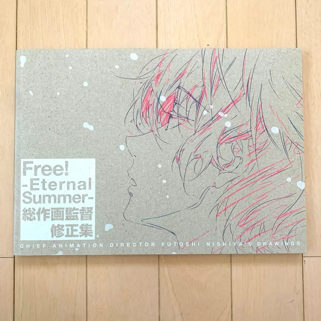 美品【西屋太志/総作画監督修正集】Free!-Eternal Summer七瀬遙 2025年最新】free!-eternal summer- 総作画監督修正集の人気