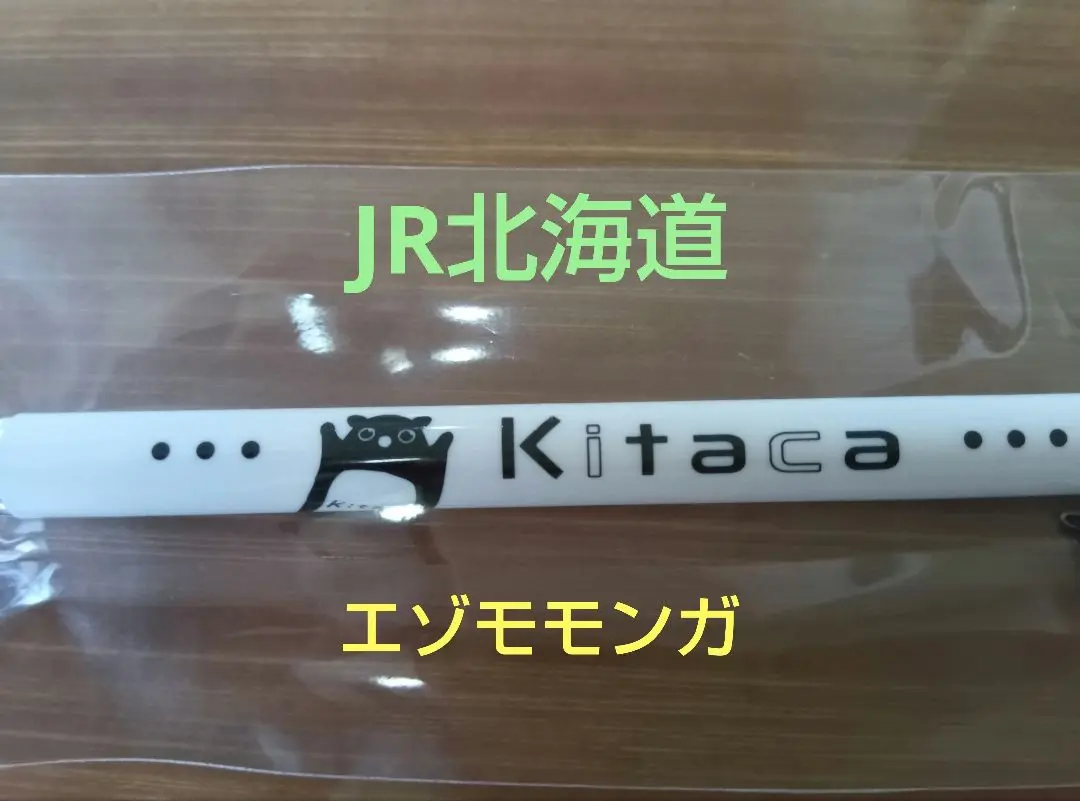 2025年最新】KiTaCa ペンの人気アイテム - メルカリ