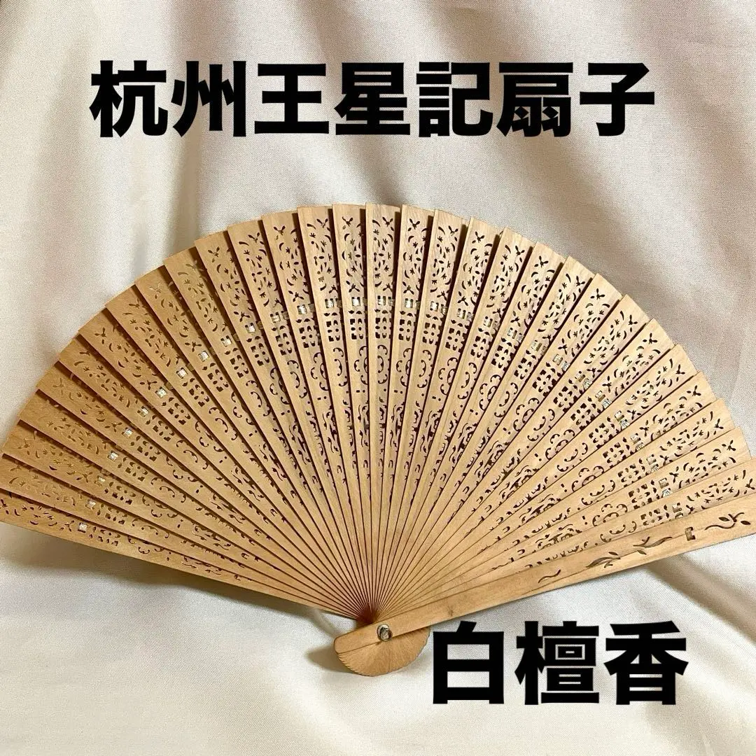 西湖風景画 扇子 大きな扇子 2025年最新】杭州扇子の人気アイテム - メルカリ