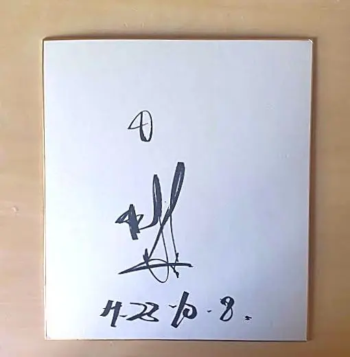 【希少】白鵬手形サイン【大関の印】 白鵬 手形 直筆サイン 色冊子付 大相撲 横綱 相撲 落款3箇所入り
