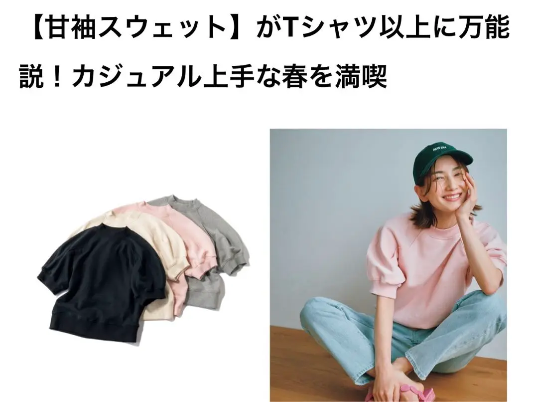 【完売品】EUCLAID エウクレイド　ドルマンスリーブオーバーサイズスウェット 優待価格[EUCLAID]オーバーサイズスウェット | KOBUNSHA SELECT