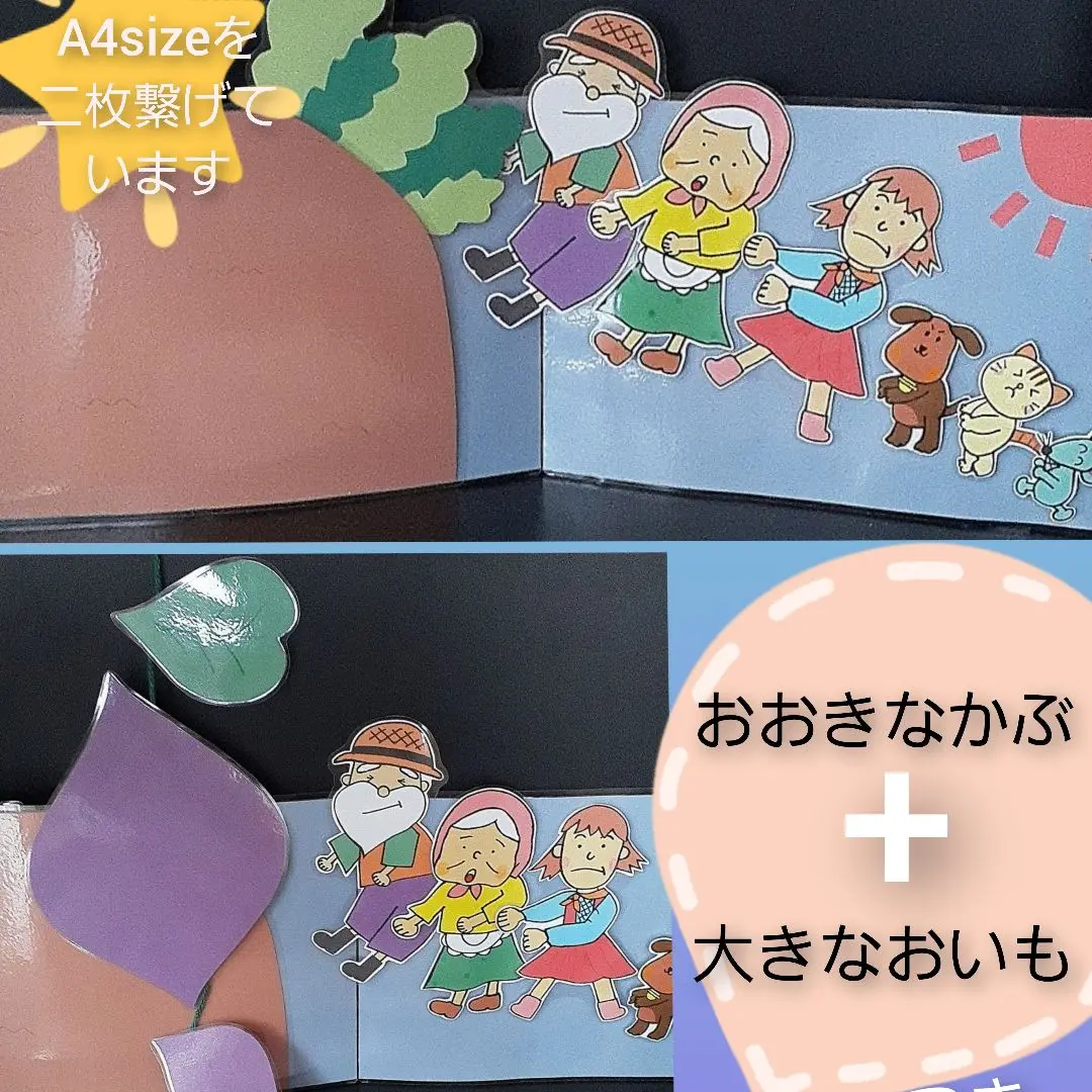絵本セット 大きなかぶ みにくいあひるの子 など１８冊セットまとめ売り 絵本セット 大きなかぶ みにくいあひるの子 など18冊セット