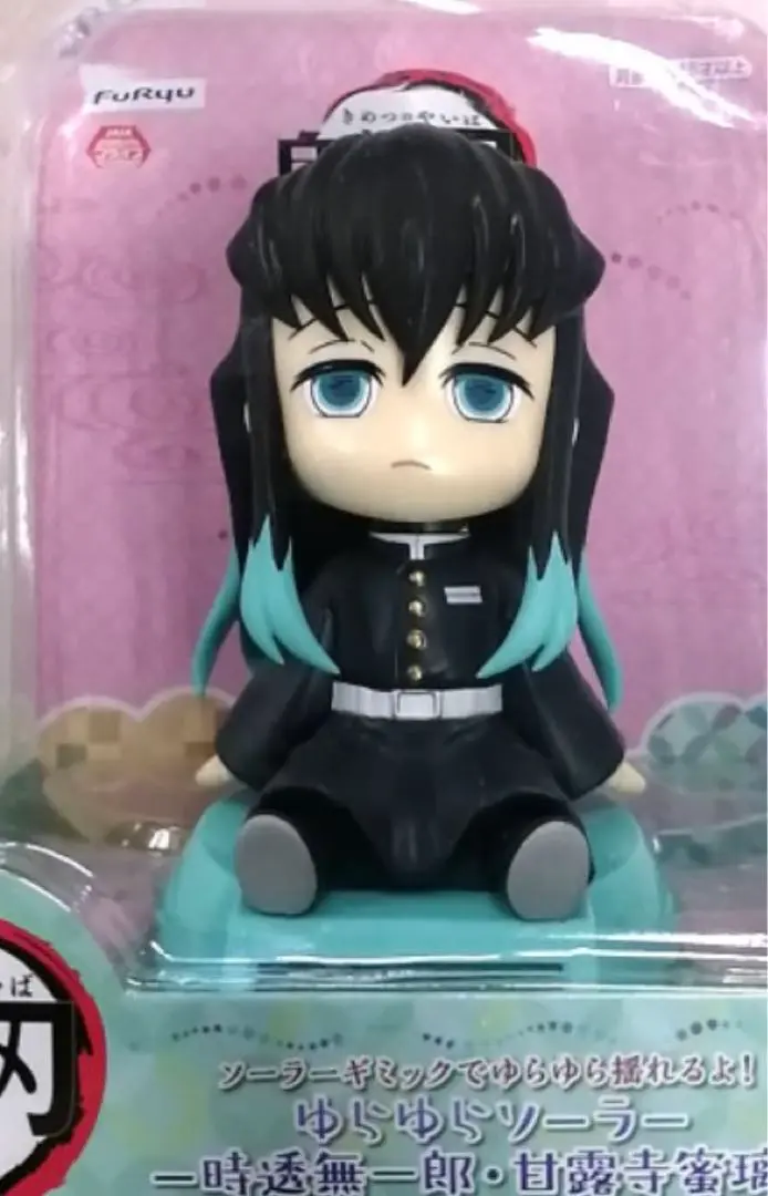 2025年最新】ゆらゆらソーラー 時透無一郎の人気アイテム - メルカリ