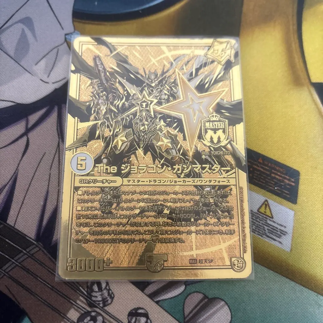 決鬥大師 The 卓拉剛·槍手 金色宣傳卡 的縮圖