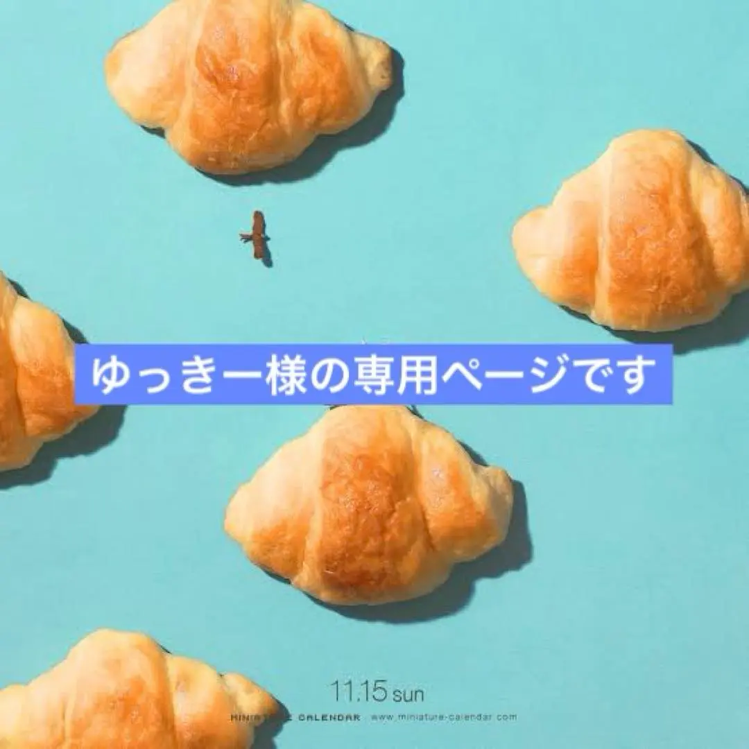 2025年最新】レトロアニマル oppテープの人気アイテム - メルカリ