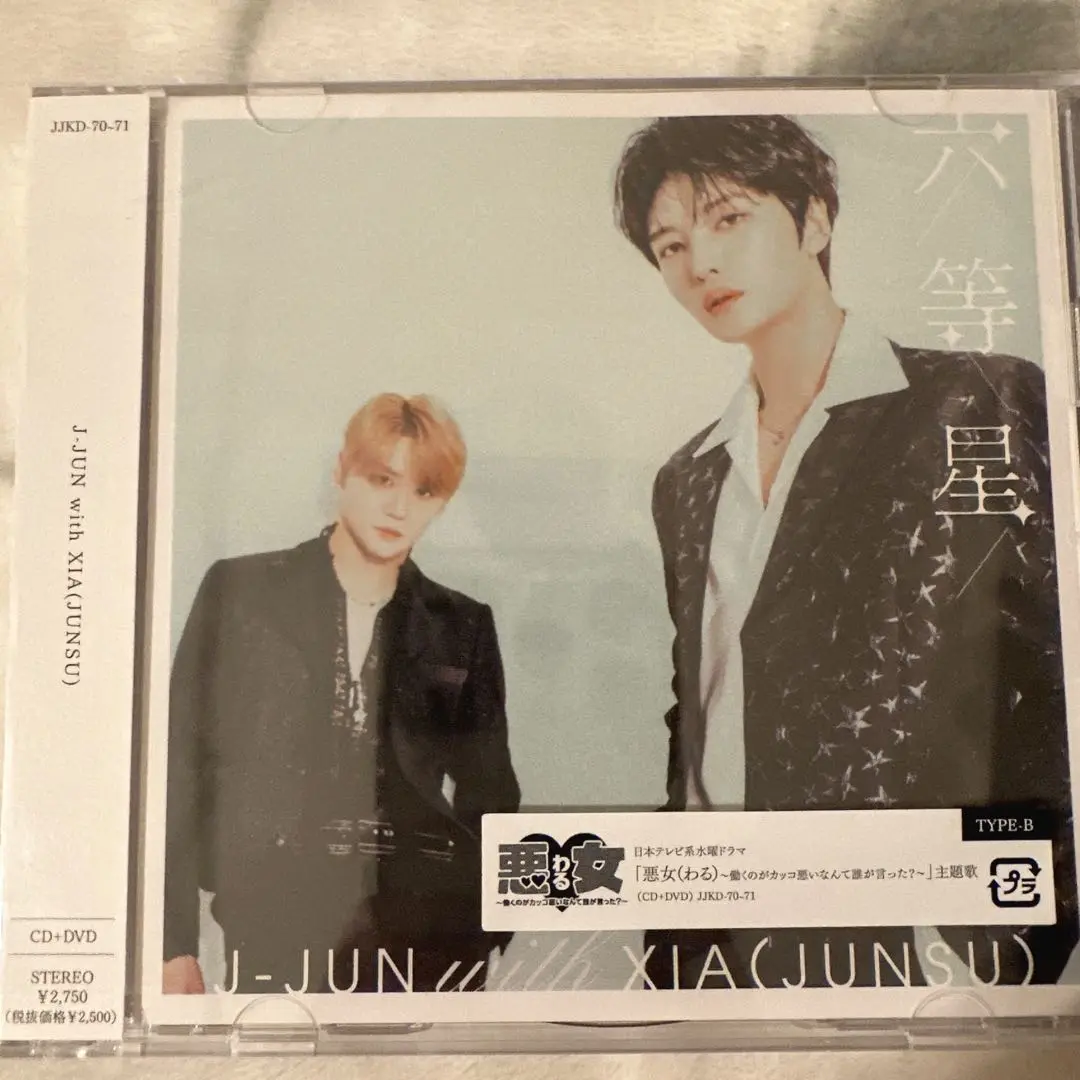 ジェジュンCD(DVD付) 【6枚まとめ売り】 ジェジュンCD+DVD 6枚セット - メルカリ