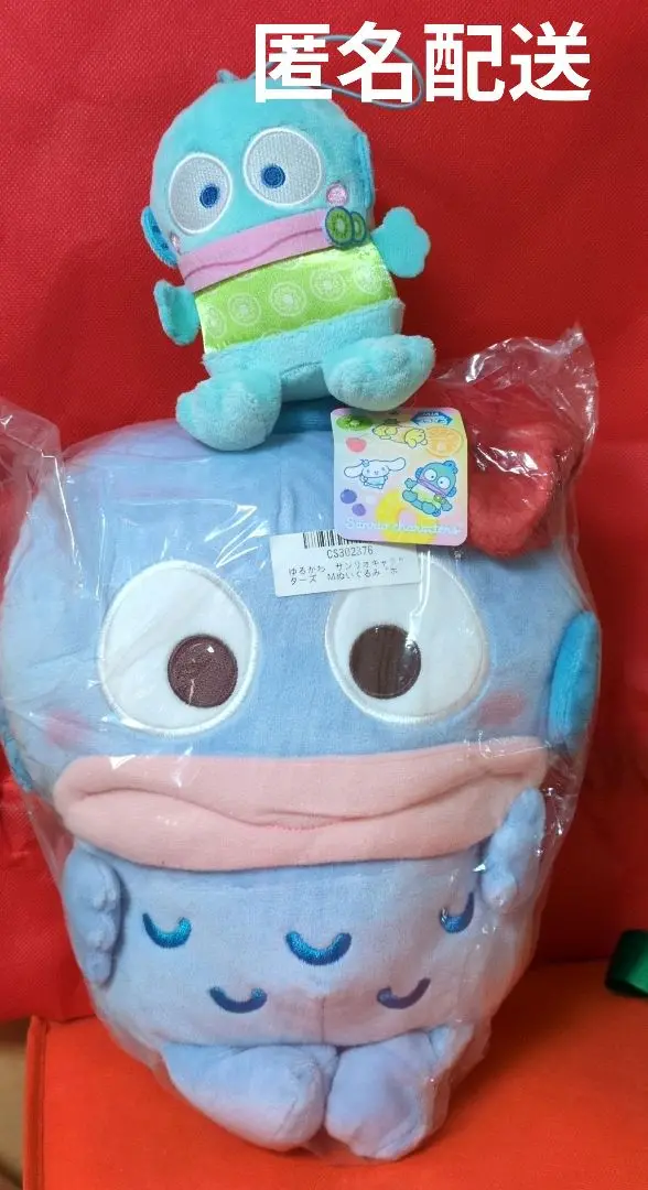 ハンギョドン　レトロ　パペット　ぬいぐるみ　キーホルダー　ヴィンテージ Amazon.co.jp: ケイカンパニー サンリオキャラクターズ