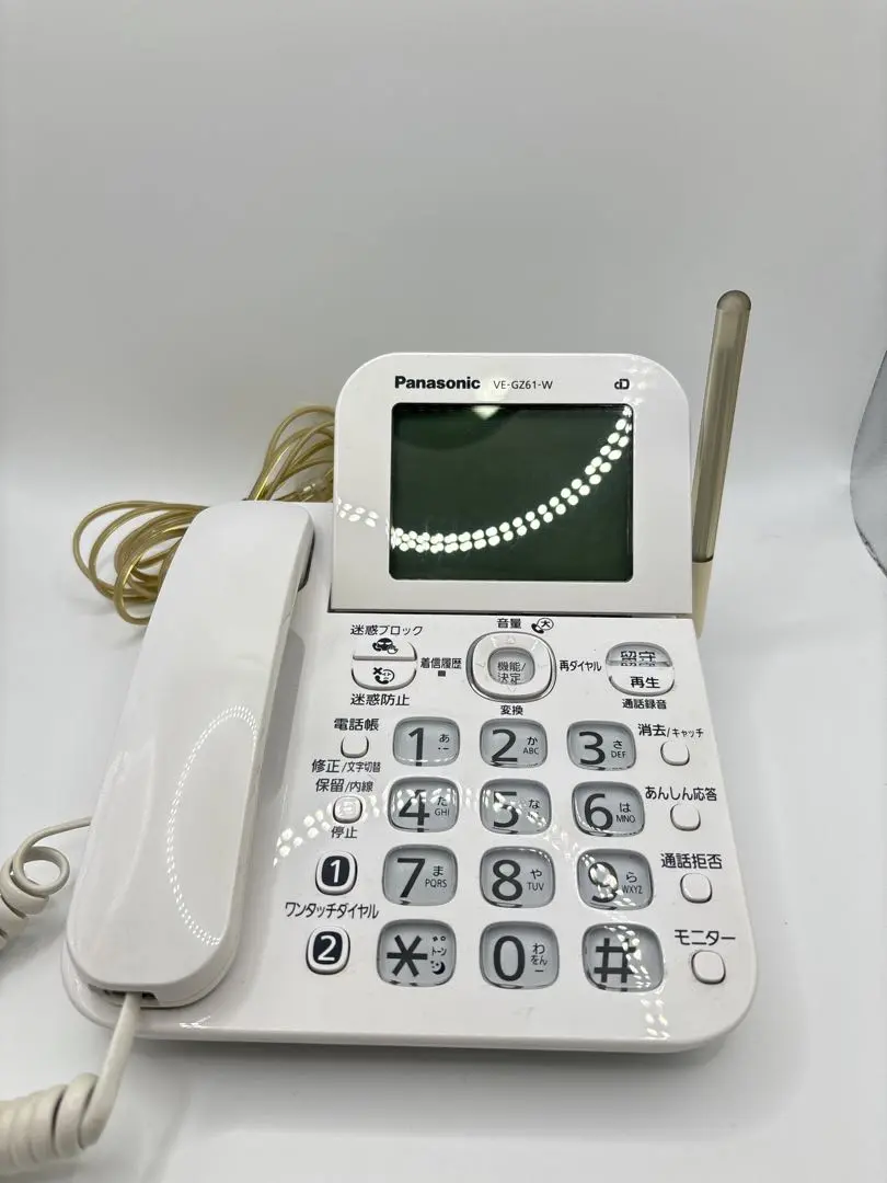 2025年最新】パナソニック 電話機 gz61の人気アイテム - メルカリ