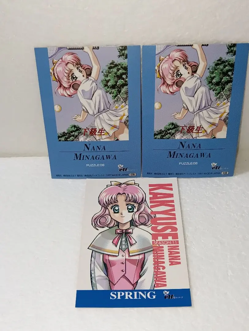 2026年最新】下級生 トレカの人気アイテム - メルカリ