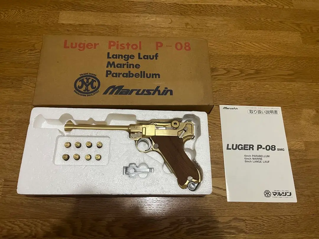 プ*ン様 マルシン モデルガン ルガーP08 未使用保管品 SMG検定品 マルシン MARUSHIN モデルガン ルガー P08 4インチ パラベラム