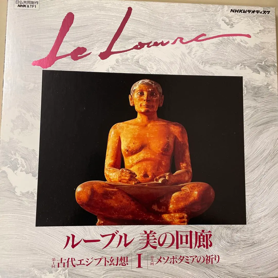 2025年最新】ルーブル美の回廊の人気アイテム - メルカリ