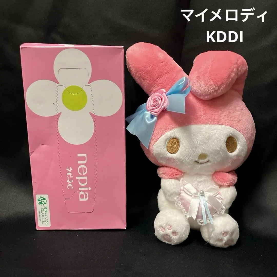 サンリオ KDDI 電報 マイメロディ ぬいぐるみ ビニールバッグ付き 5個セット⭕サンリオ KDDI 電報 マイメロディ マイメロ