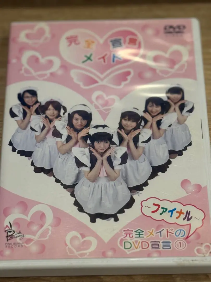 完全メイド宣言 DVD『完全メイドのDVD宣言①〜ファイナル〜』 m83585799599_1.jpg?1739973116