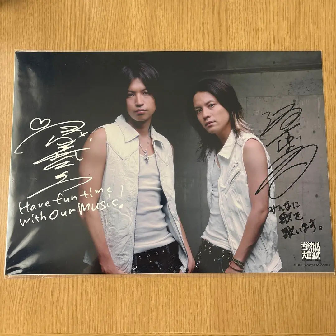 関ジャニ∞ 大倉 サインボール 関ジャニ∞ - 週末のみ！値下げ 関ジャニ♾ 大倉忠義 直筆サイン