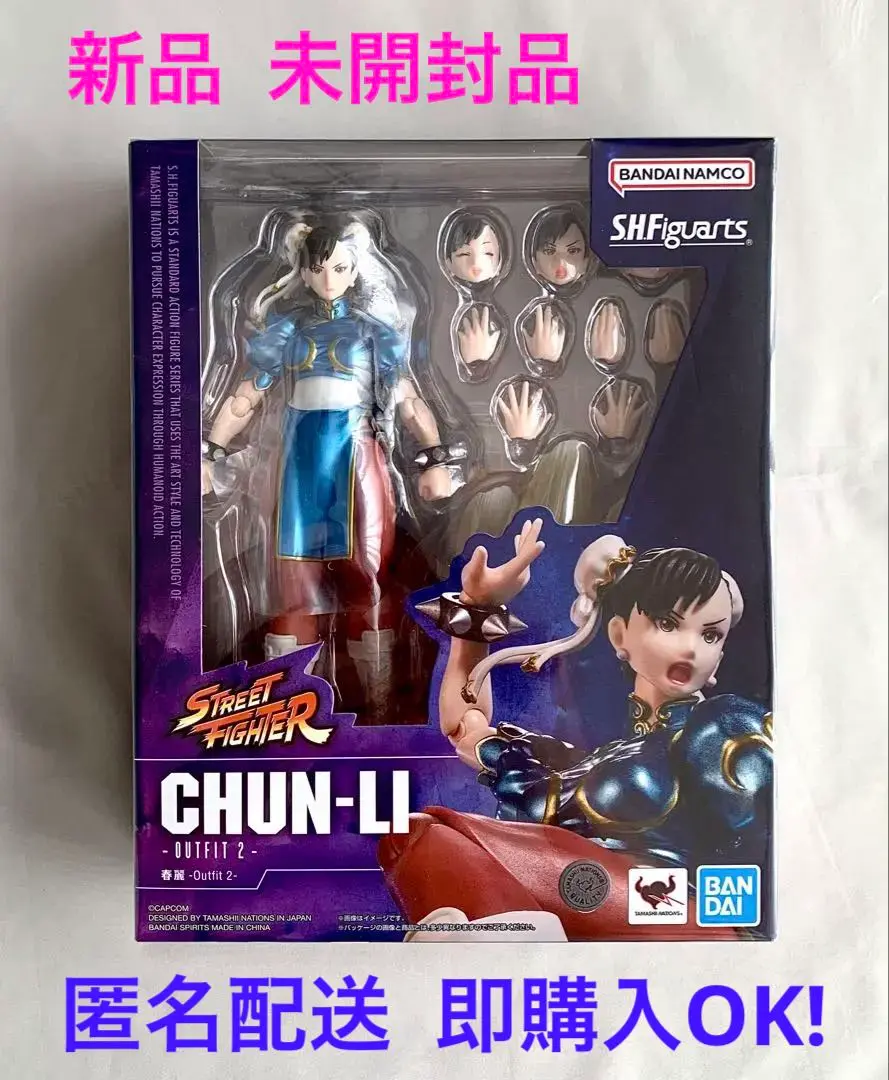 FIG]S.H.Figuarts(フィギュアーツ) 春麗(チュンリー) -Outfit 2