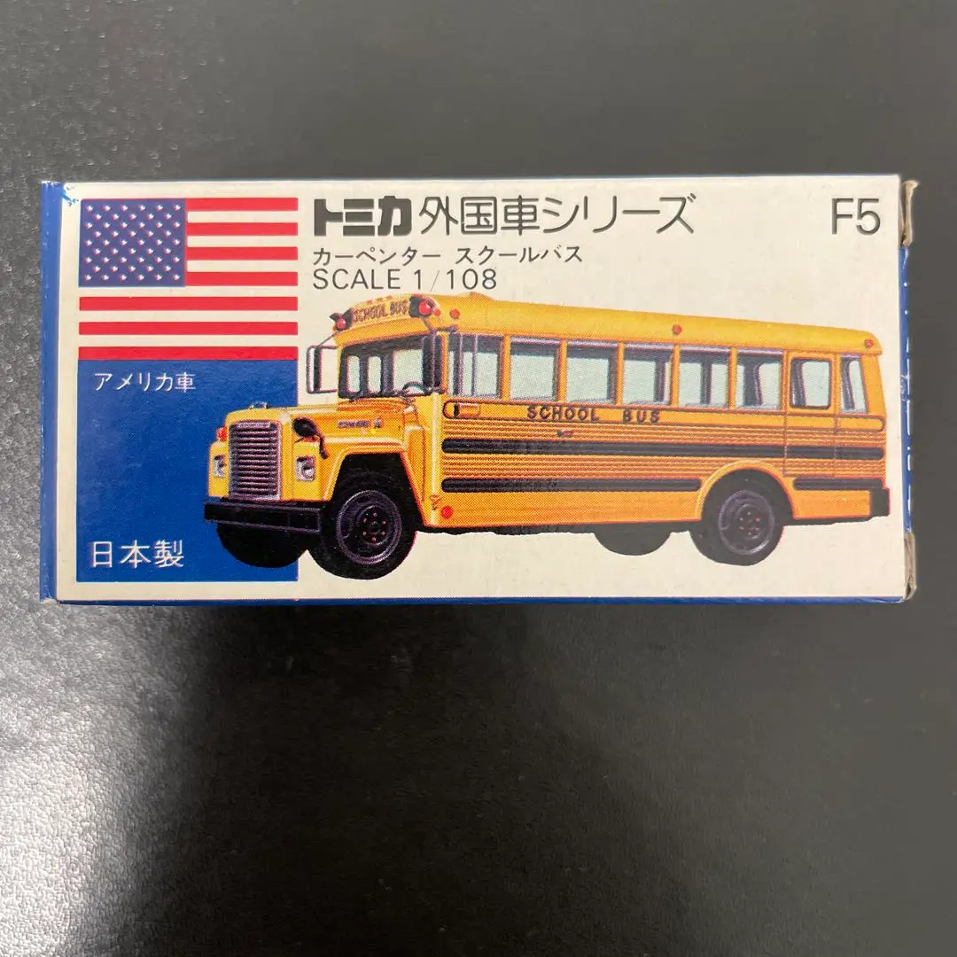 2025年最新】トミカ スクールバス カーペンターの人気アイテム