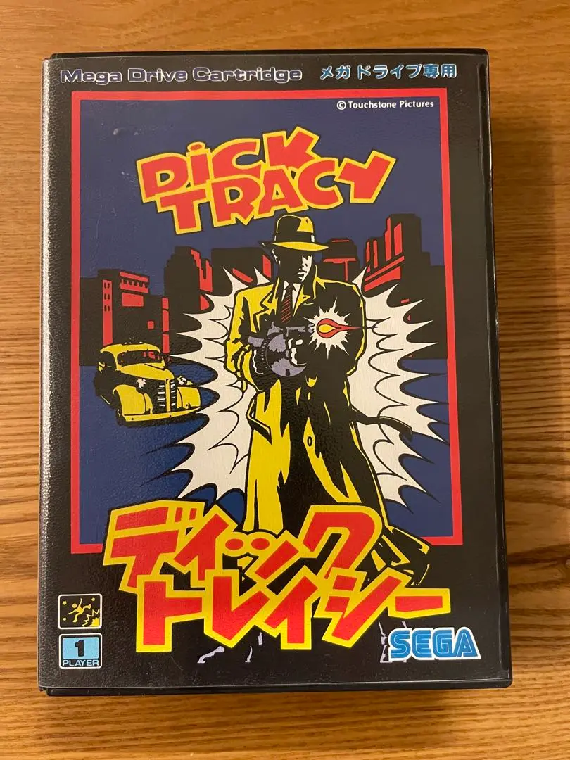 メガドライブソフト　ディックトレイシー Amazon | ディック・トレイシー MD | メガドライブ