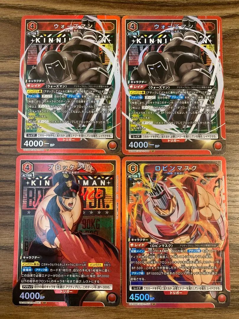 Thumbnail of Union Arena ★ Brocken Jr. & Robin Mask & Warsman ★ Kinnikuman