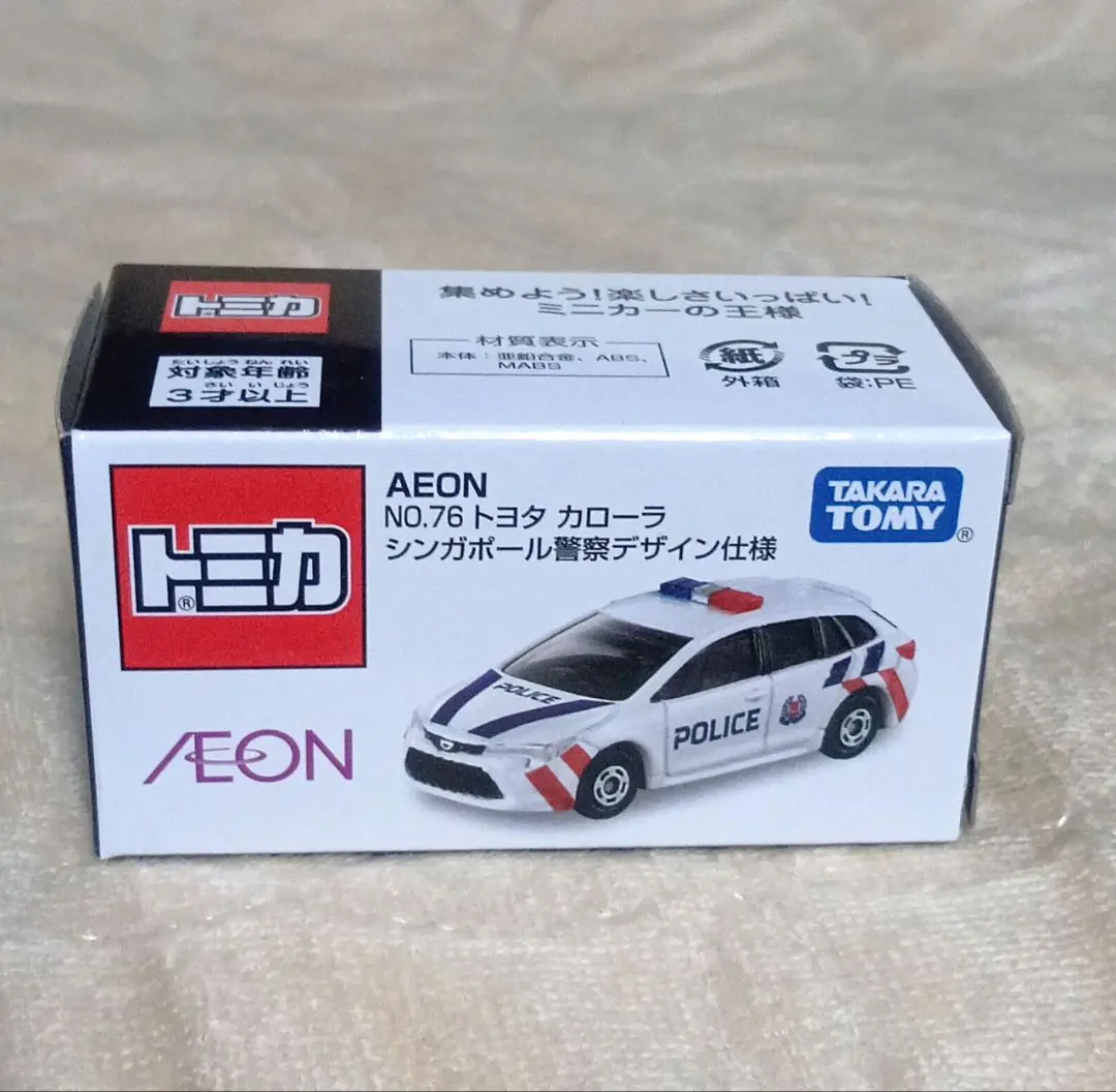 2025年最新】トミカ イオン シンガポールの人気アイテム - メルカリ
